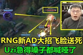 南宫NG28体育-关于Uzi新星败北表现突出,FPX前途光明!的信息